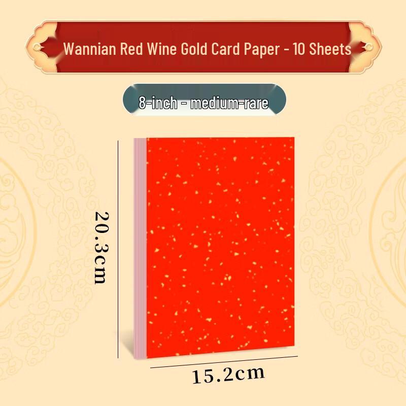 Red Cardstock Xuan Paper for Chinese Calligraphy