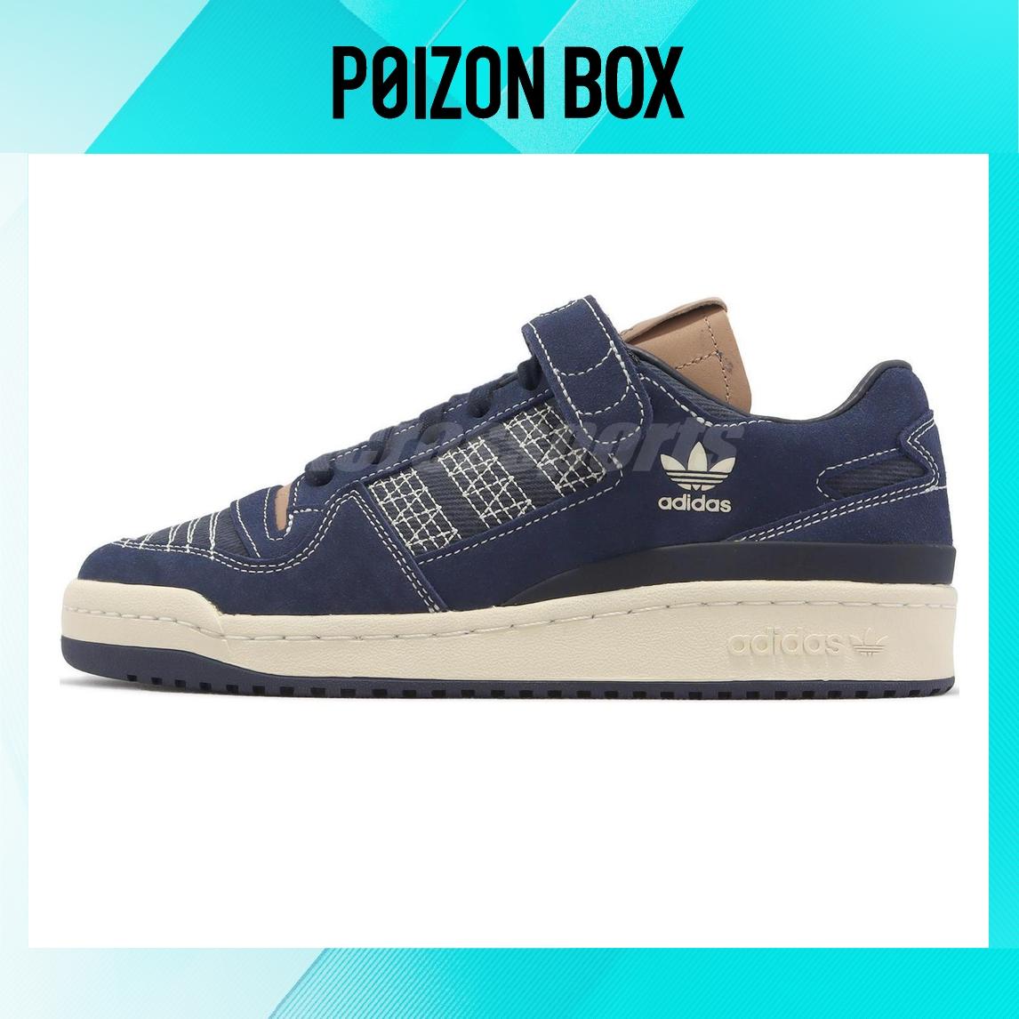 

кроссовки adidas originals FORUM Skateboarding Shoes Unisex GX8564
