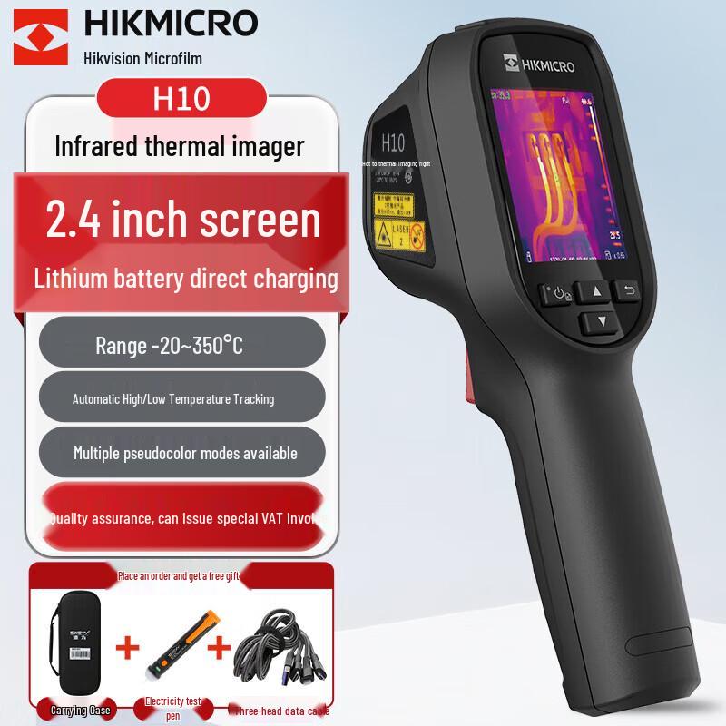 

Hikvision H10 Handheld Thermal Imager CN plug (adapter included)