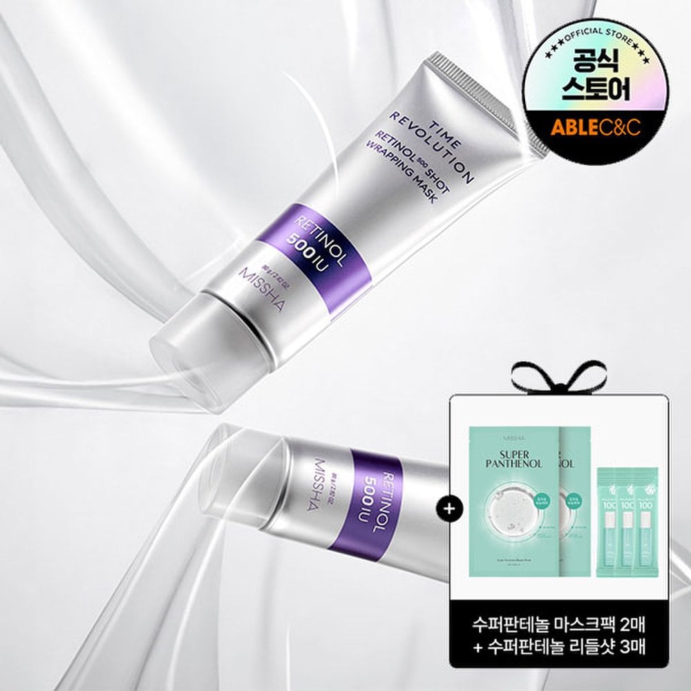 

[Missha] Маска-обертывание Time Revolution 500 Shot (Ретинол 500)