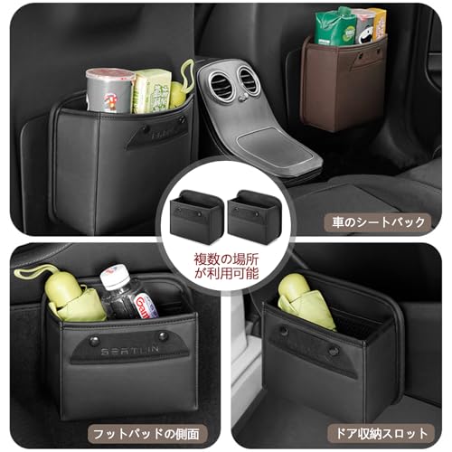 RAKSONIC Multifunctional Car Trash Can, Car Storage Box, Small Trash Can, Space-Saving Car Storage Case, Seatback Pocket, Storage Organizer, Car Acces