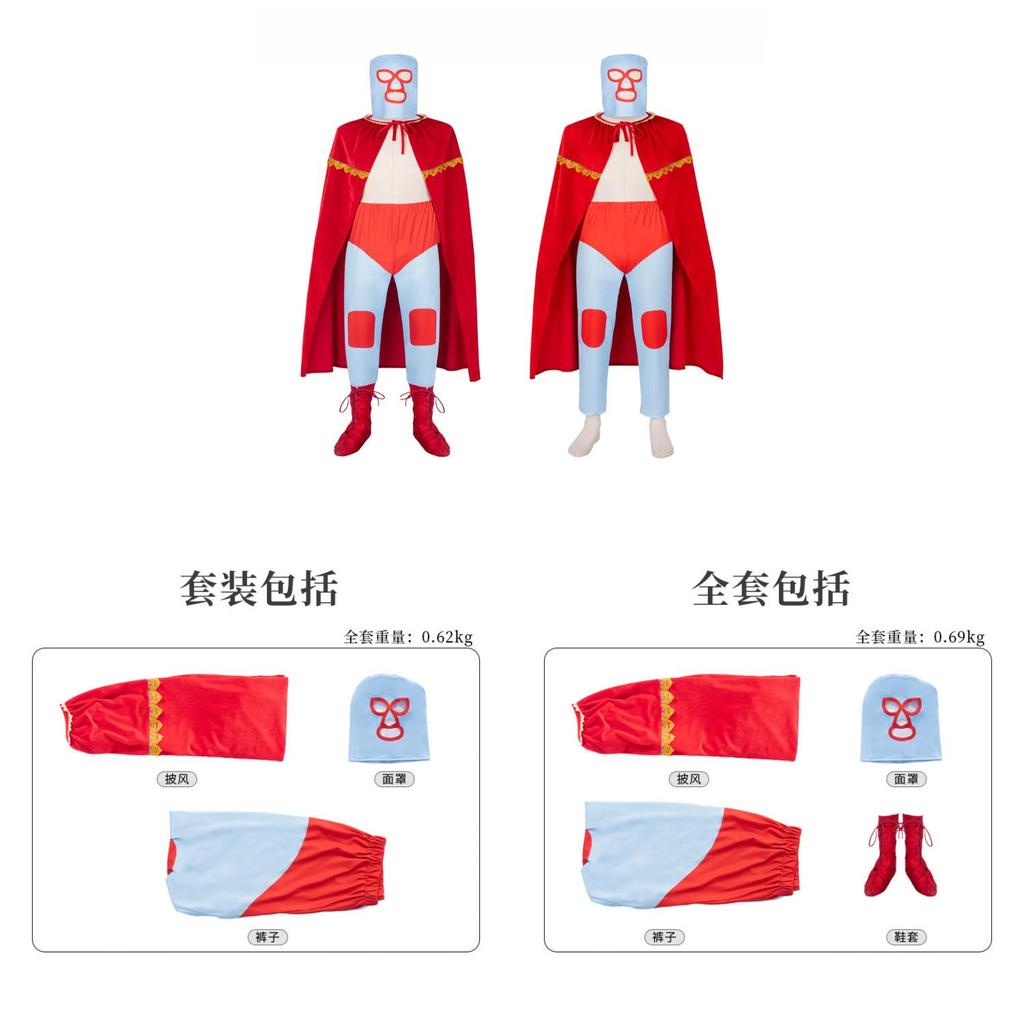 Movie Nacho Libre Costume Cosplay Cloak For Halloween Stage Performances