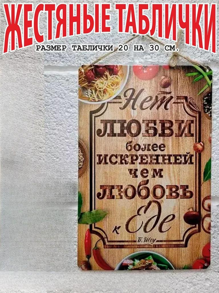 Dreams Come True Motivational Metal Poster, Wish Fulfillment Wall Art Decor