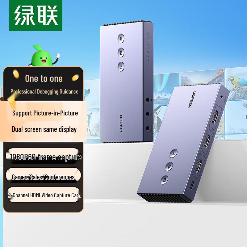 

UGREEN Single Shielded Adapter Cable