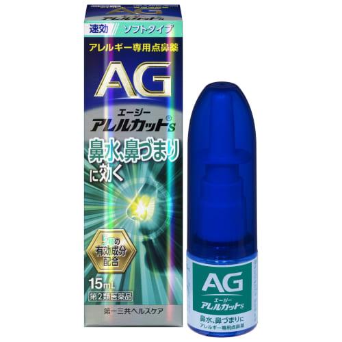 [Category 2 OTC drug] AG Allercut S 15mL