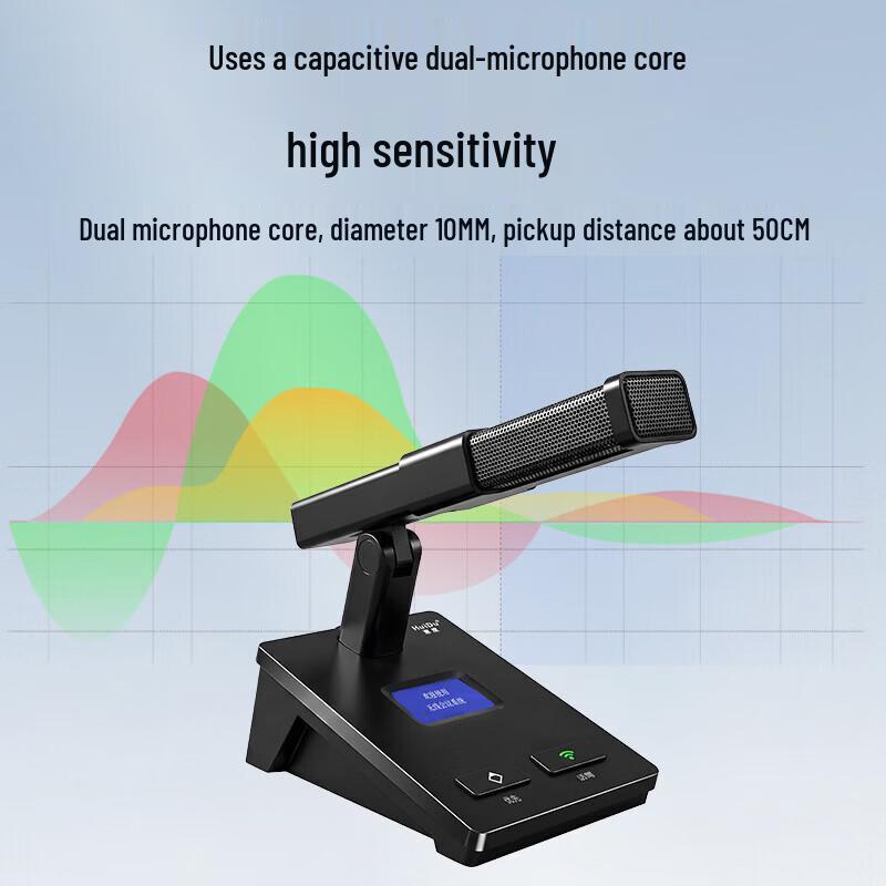 HuiDu HD-8000M Wireless Conference Microphone System (CN Version)