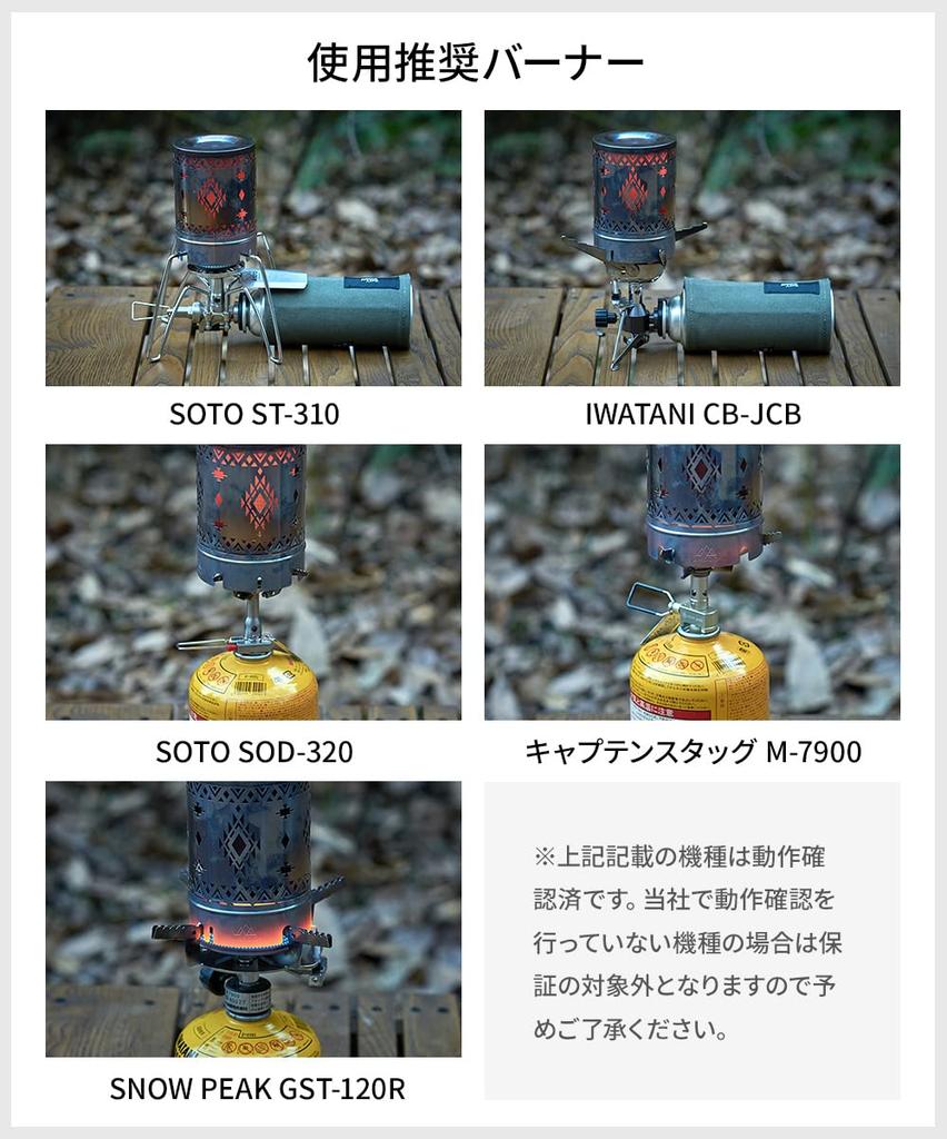 Viaggio+ Heater Attachment for Camping Stoves, Far Infrared Heater Attachment, Stylish Outdoor Stove with Windproof Shield (VI-HAM-01)