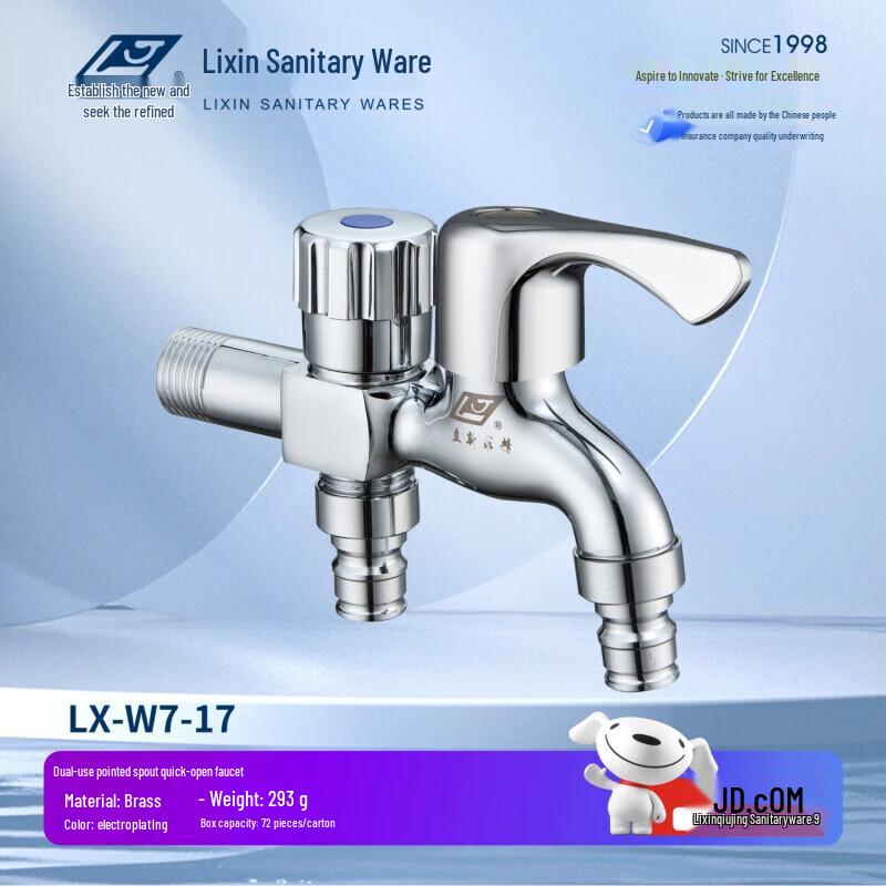 Lixin Qiujing Quick Open Brass Kitchen Faucet