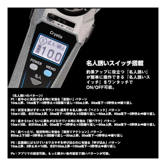 DAIWA Electric Reel for Smelt Fishing (DAIWA CONNECTED Compatible) Crystia Wakasagi CRS-C Nebula Si
