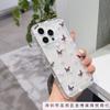 Small Fresh Full Screen Butterfly Apple 15 Mobile Phone Case Iphone14promax Transparent Soft Glue 13/12/11 Anti-drop