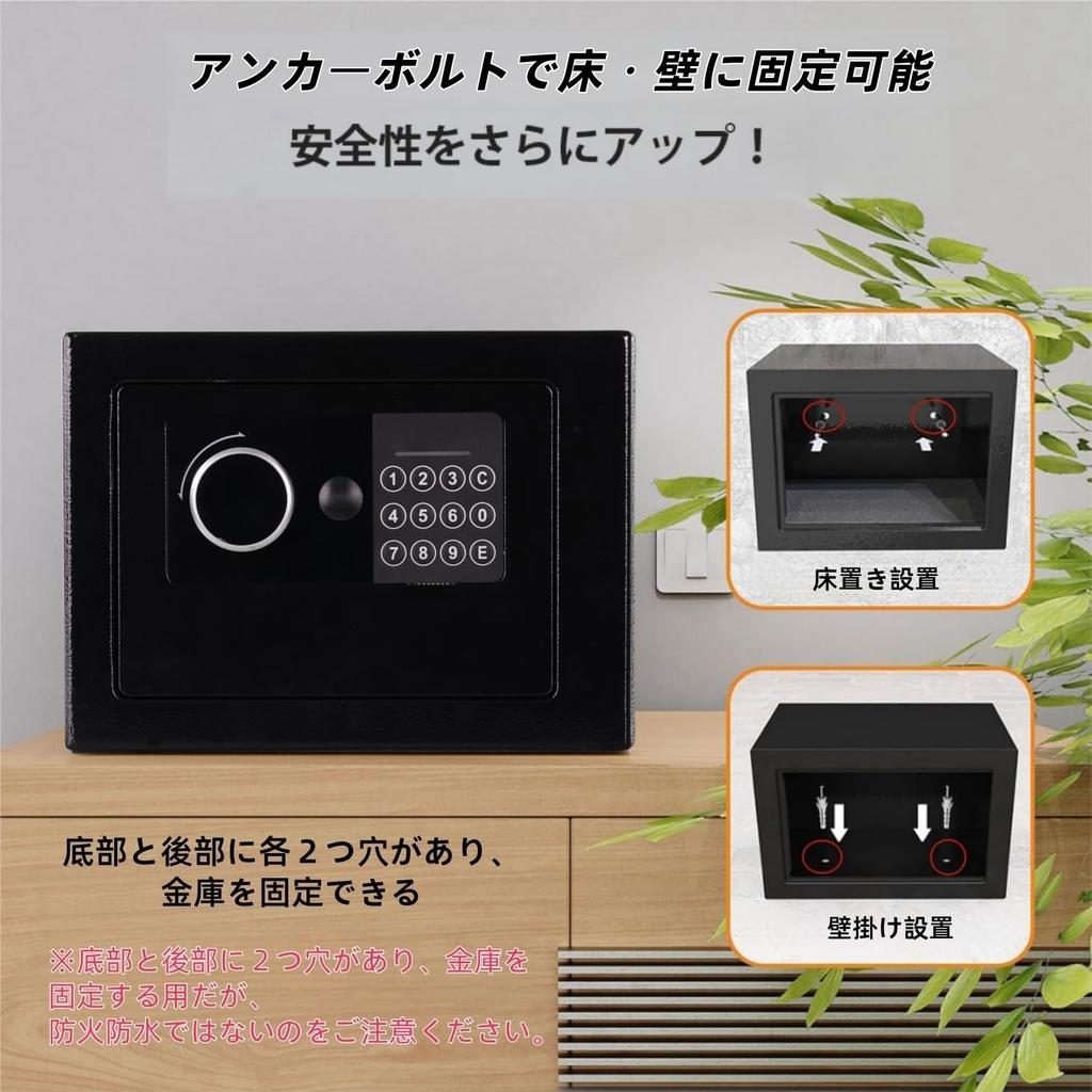 Small Home Safe with Electronic Mini Safe for Home Made in 6L Compact Easy Wall For and Includes 2 Emergency Japanese Instruction and 2 Anchor Bolts