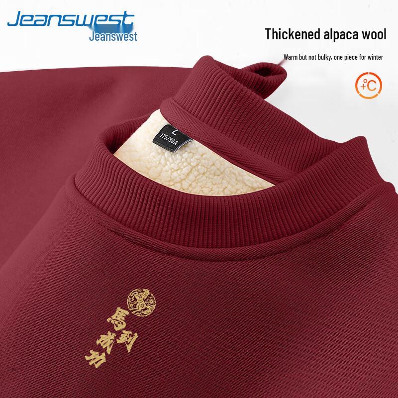 Jeanswest Men s Heavyweight Fleece-Lined Crewneck Sweatshirt 2XL