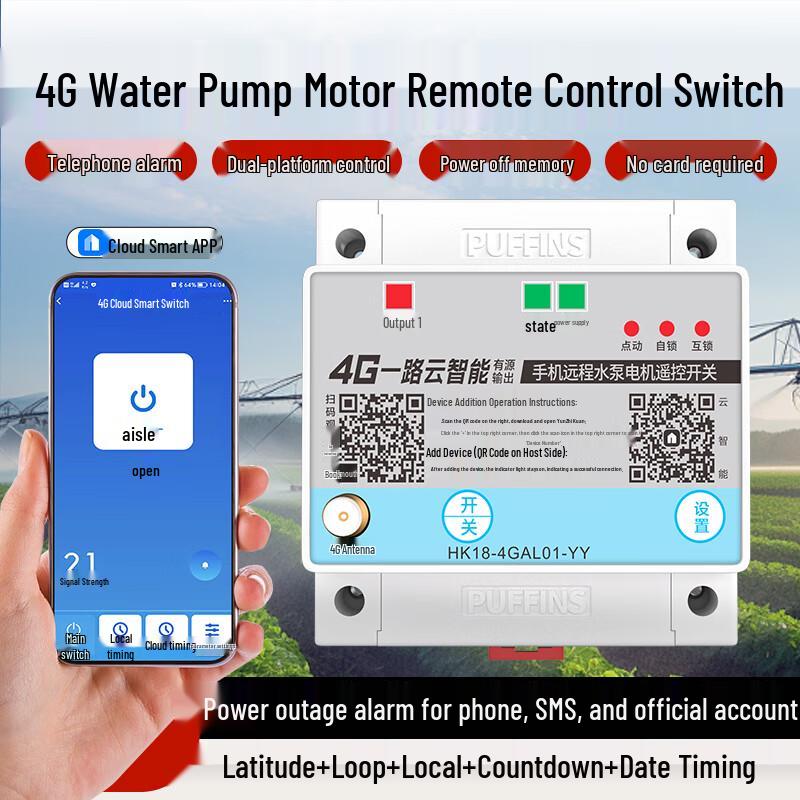 Puffin 4G Cloud Smart Wireless Remote Control Switch