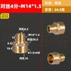 1/8" 1/4" 3/8" 1/2" BSPP M14/16/18/20/22 Metric Male Reducer Hex Nipple Brass Pipe Fitting Connector Pressure Gauge