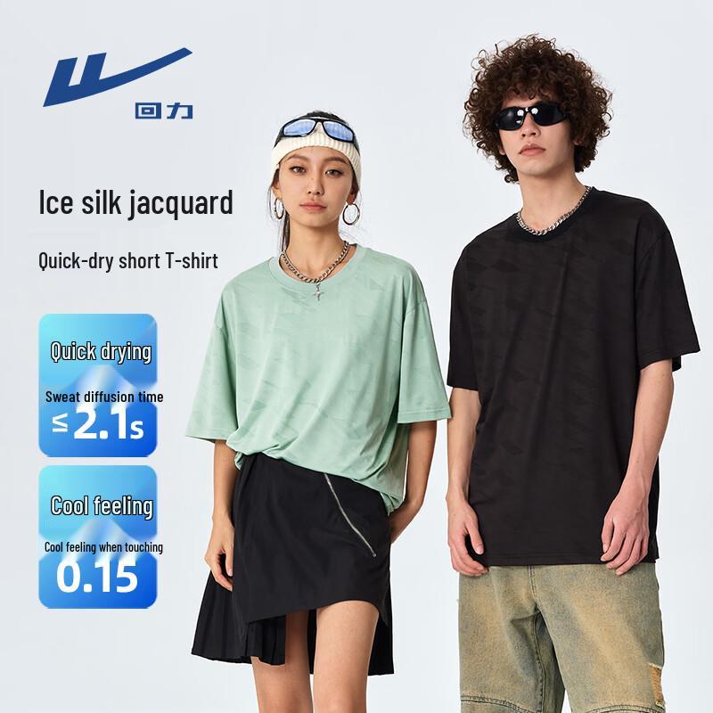 Warrior Men's Ice Silk Quick-Dry Short Sleeve T-Shirt