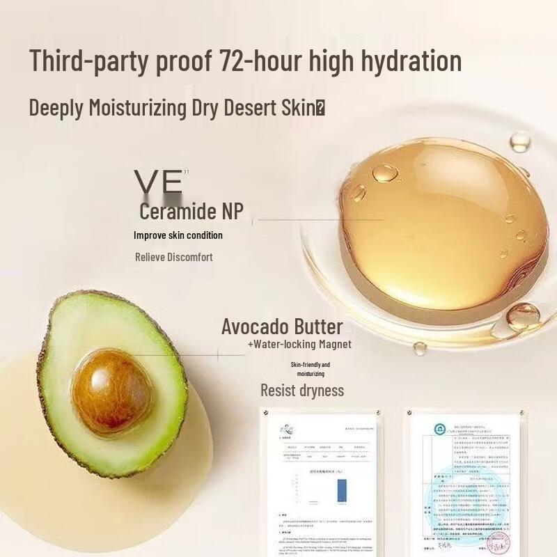 Shui Zhi Kou Nawilżający Balsam do Ciała ze Skwalanem