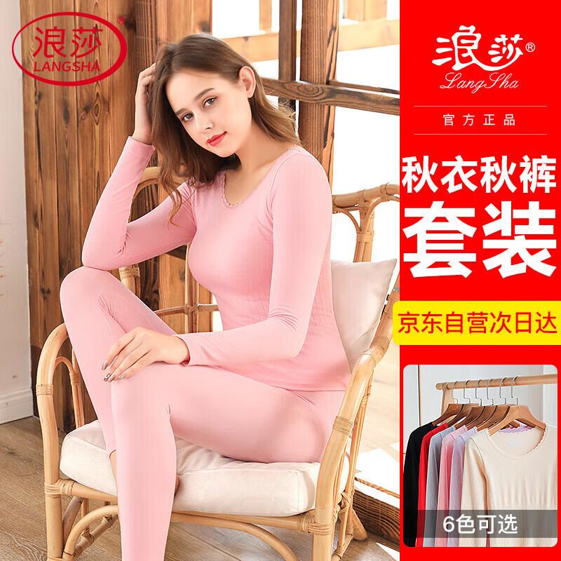 

Бесшовный термокомплект женского корректирующего белья Langsha