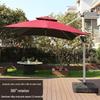Luxury Outdoor Roman Parasol