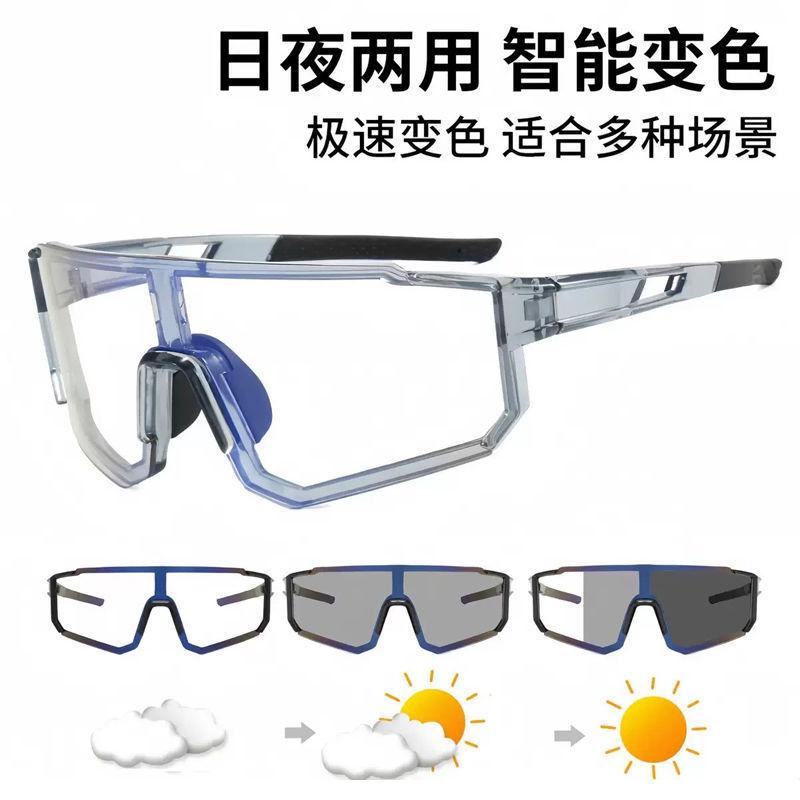Cycling glasses windproof sunglasses UV-proof outdoor eye protection glasses