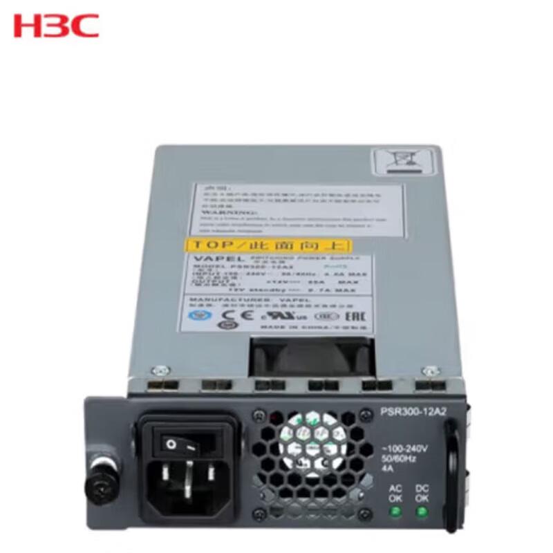 

H3C LSUM1AC1200 1200W AC Power Module