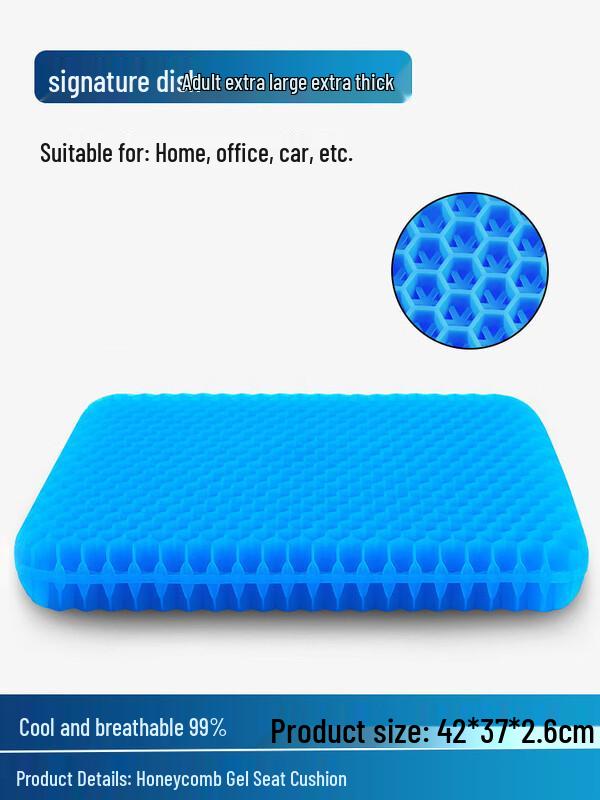 Cooling Gel Chair Cushion