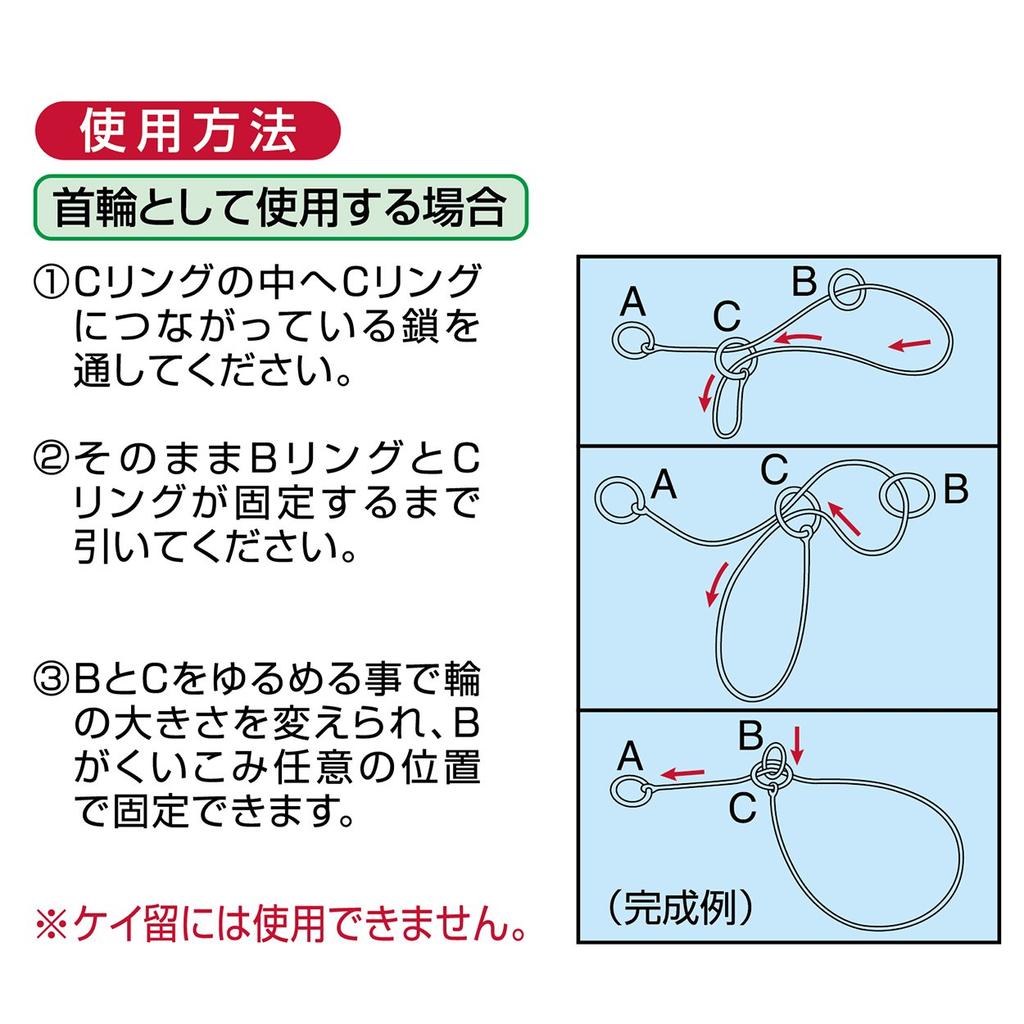 Petio Dog Training Tool Stainless Steel Chain 50mm Collar, [Training/Anti-Pull Collar]