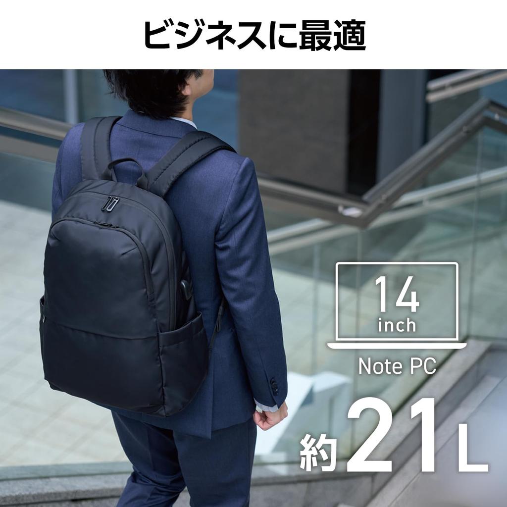 ELECOM Rucksack Business Backpack 14 Inches 21L Water Repellent Finished Air Mesh Back Equipped with USB Port Black BM-F05XBK