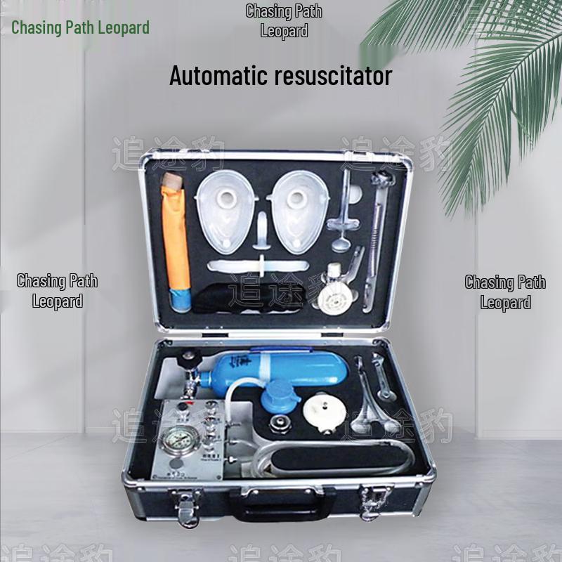 

Zhui Tubao MZS-30 Automatic Resuscitator