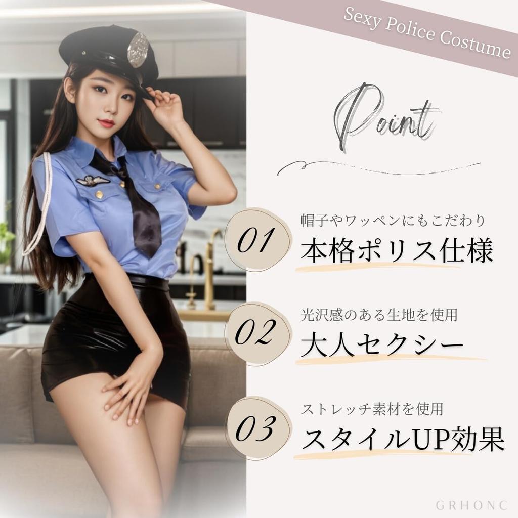 GRHONC Police Officer Cosplay Miniskirt Set Halloween Size Women's (4-Piece Set, Hat, Tie) - (Blue, M)