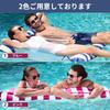 Kumomi Water Adult Water Weight Capacity Water Water Strong Summer Sea Water Summer Sea Sunbathing Float, 2-seater, Hammock, Float, Hammock, 180kg,