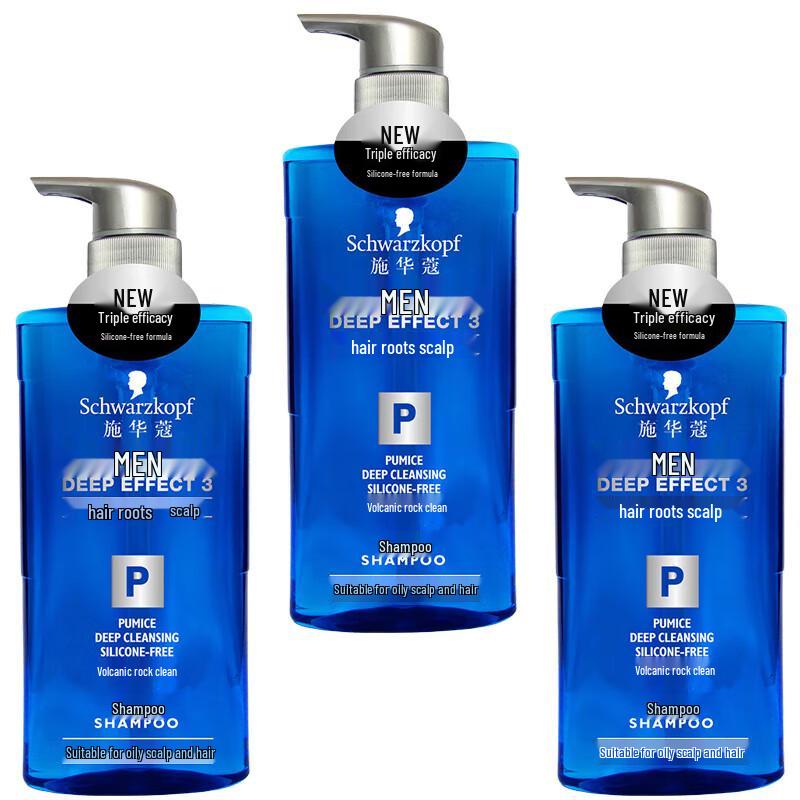 

Schwarzkopf Volcanic Rock Oil Control Shampoo