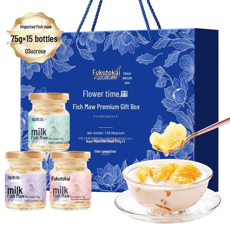 Fudonghai Ready-to-Eat Fish Collagen Gift Box