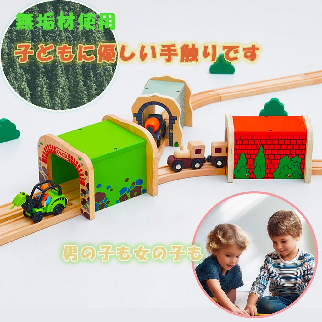 Tunnel for Toy Wooden Building Home Gift [Shandini] Railways, Toy, Blocks, Red, Cute, Kids, Play,