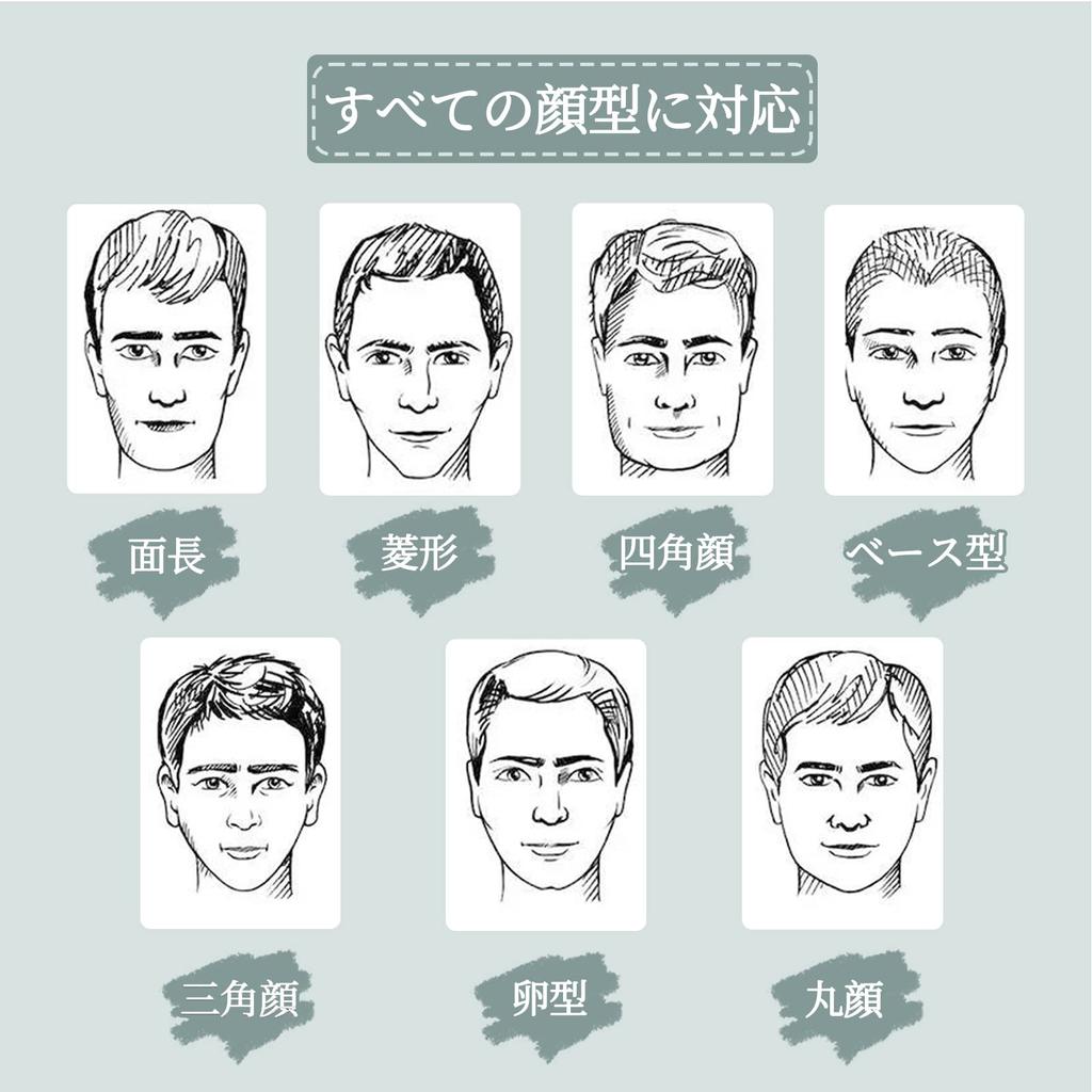 FESHFEN Herren Kurzperücke, 100% Echthaar, Vollperücke für Männer, Schwarzes Haar, Medizinische Verwendung, Handgeknüpft, Natürlich