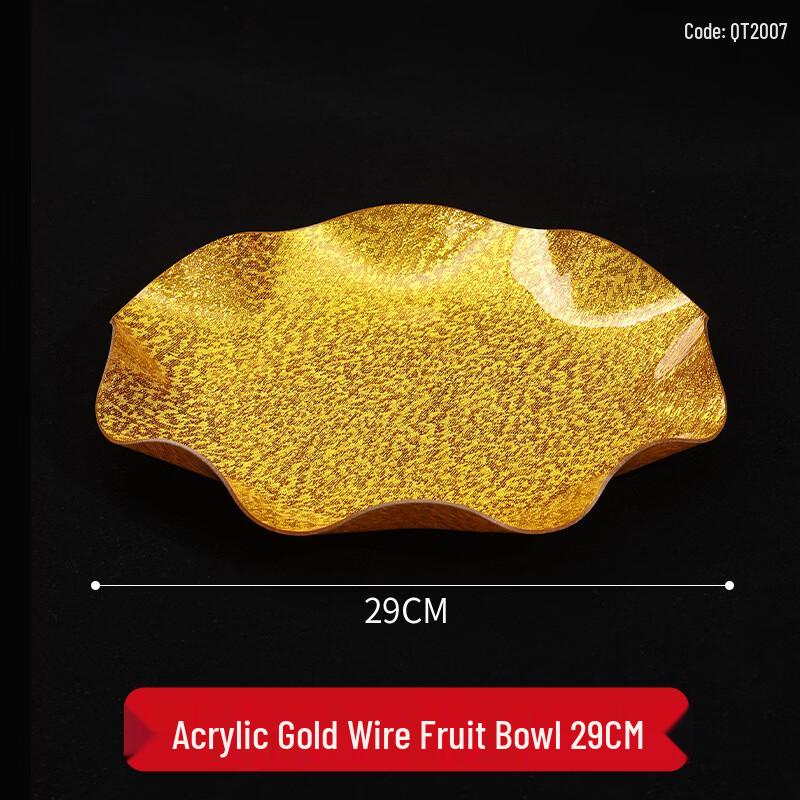

Acrylic Gold Thread Fruit & Snack Plate