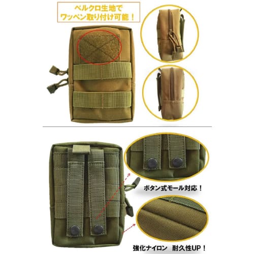 TAILOR JAPAN Airsoft Pouch, Tactical Pouch, Military Pouch, Utility Pouch, Waterproof, MOLLE Compatible, Smartphone Compatible, Selected Premium Nylon