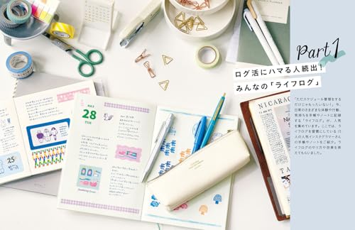 My love for planners is endless! LOG LIFE brings excitement to every day with journals and stationery!