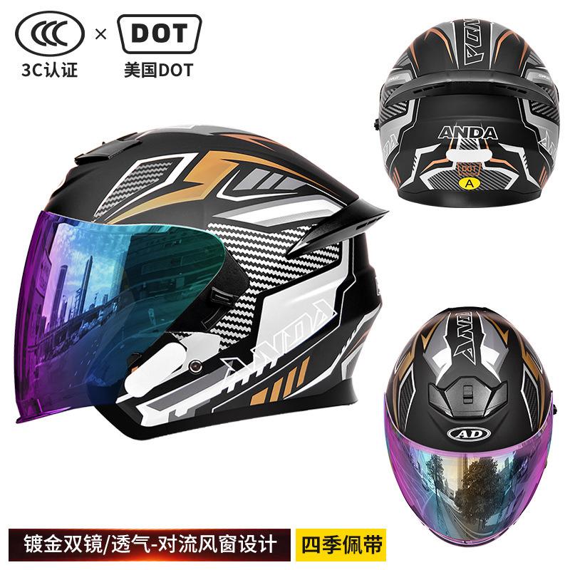 DOT certification new national standard A motorcycle helmet safety sunscreen double mirror men's and women's four-season three-quarter helmet