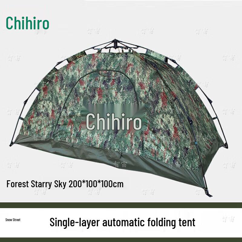 Zhizhou Outdoor Camping Tent