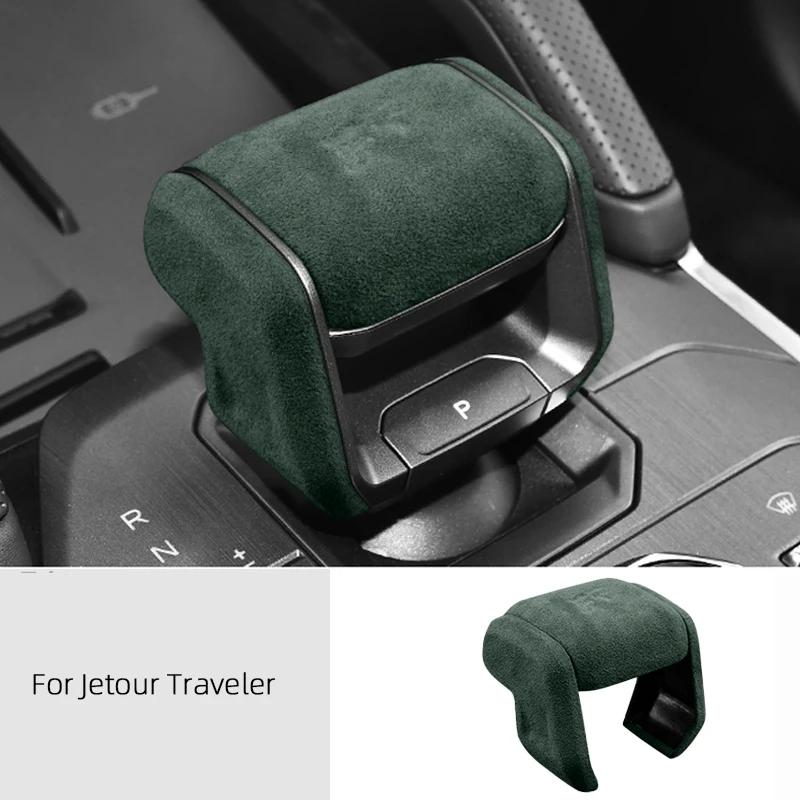 For Chery Jetour T-1 Traveler T2 DCT XWD C-DM Italy Super Suede Car Gear Shift Knob Trim Cover Gears Shell Gear Head Accessories