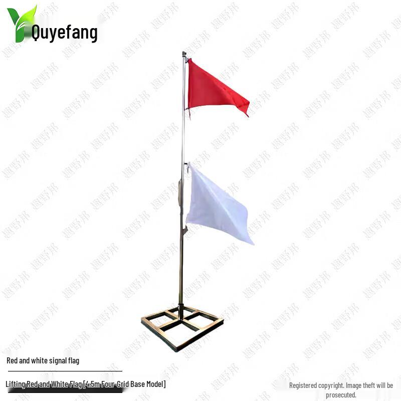 Elevating Signal Flags & Field Markers