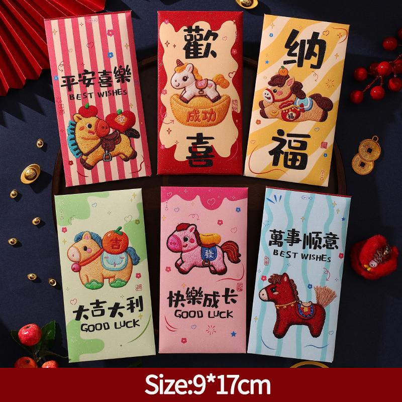 1/6pcs Chinese New Year Plush Red Envelopes 2026 Horse Year Red Packet Blessing Hongbao Spring Festival Red Envelopes New Year