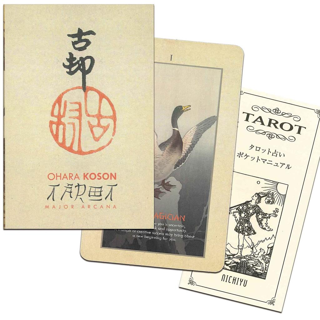 Nichiyu Tarot Waite Fortune Telling Direct Import from the Koson Tarot Arcana Includes Japanese Instruction Manual and Flower and Bird 22-Card Cards,
