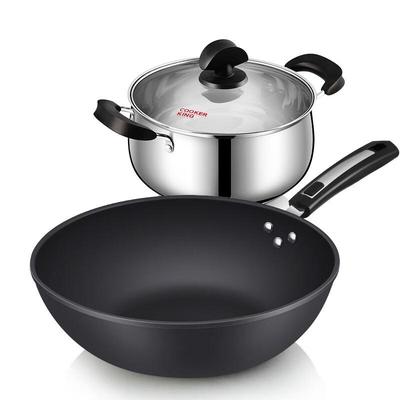 2-Piece Cookware Set