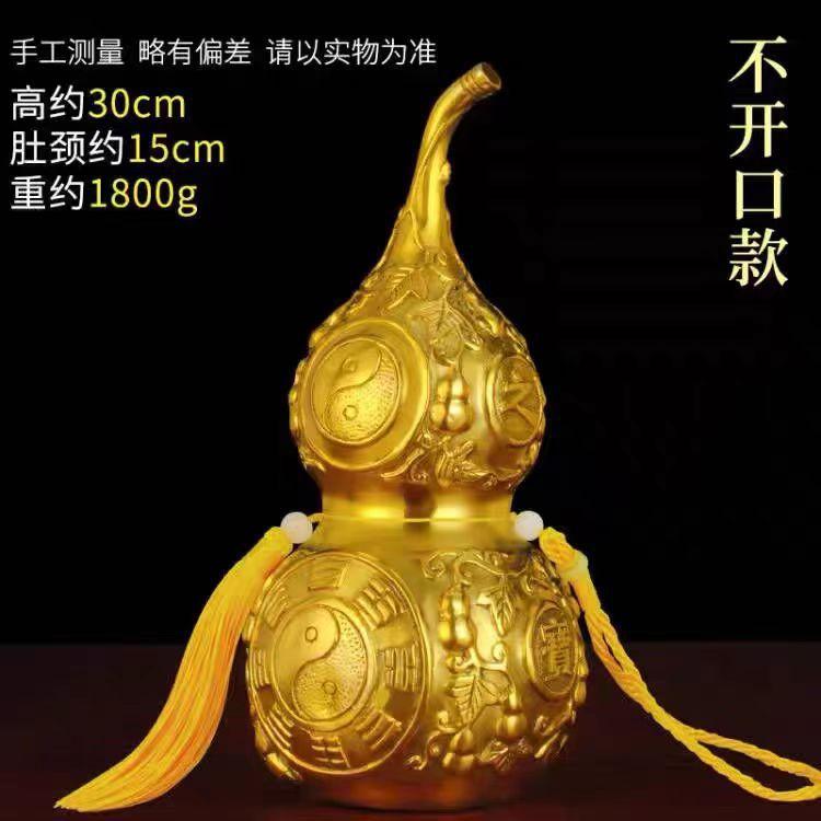 Gourd Ornaments Brass Hollow Not Opening And Closing Mini Small Calabash Living Room Bedroom To Door Crafts Decoration