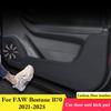 Para FAW Bestune B70 2026-2026 Pegatina Protectora Antipatadas para Puerta de Coche Película Resistente a Arañazos de Fibra de Carbono Accesorios Interiores