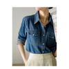 Denim Shirt 2026 Spring New Style Elegant Women's Cardigan Shirt Blue Fashionable Light Jacket