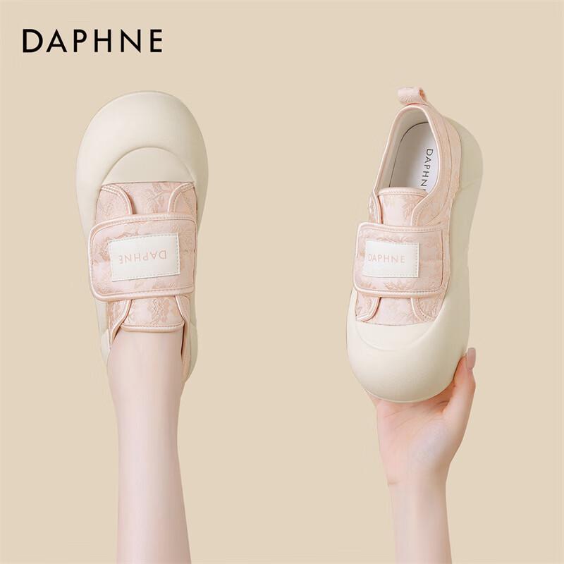 Daphne Women s Velcro Platform Casual Sneakers EU 37