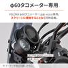 Daytona Motorcycle Tachometer Mounting Kit for with Aero Compatible with VELONA Part Number 29994 CL250/500 (23) Visor, 60 Tachometer,
