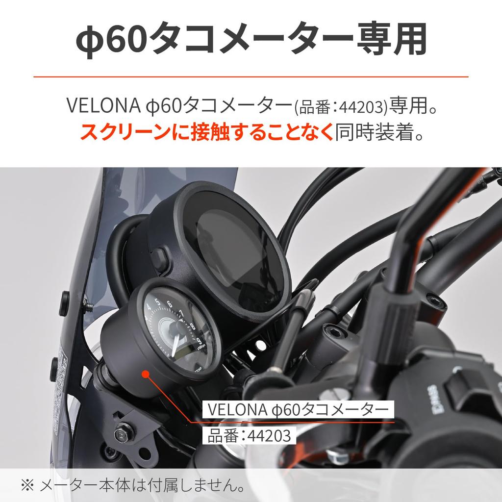 Daytona Motorcycle Tachometer Mounting Kit for with Aero Compatible with VELONA Part Number 29994 CL250/500 (23) Visor, 60 Tachometer,